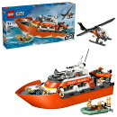 【特典】レゴ(LEGO) シティ 沿岸警備隊レスキュー ボート&ヘリコプター 60504 [ おもちゃ 玩具 プレゼント 7歳 8歳…