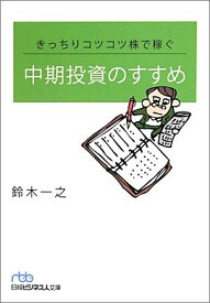 楽天市場 日経ビジネス 手帳の通販