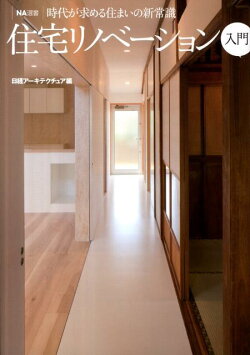 楽天ブックス 本 美容 暮らし 健康 料理 住まい インテリア マイホーム ジャンルの商品一覧1 326 ページ