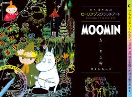 MOOMINࡼߥëݥȥ