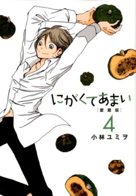 �ˤ����Ƥ��ޤ���4��