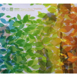 Classics Three “PASTEL" 夢の蕾