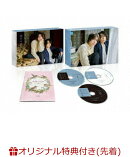 【楽天ブックス限定先着特典】スモークブルーの雨のち晴れ DVD BOX(アクリルブロック)
