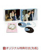 【楽天ブックス限定先着特典】スモークブルーの雨のち晴れ DVD BOX(アクリルブロック) [ 武田航平 ]