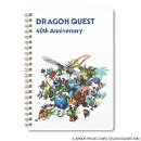 ドラゴンクエスト リングノート 40周年記念Ver.