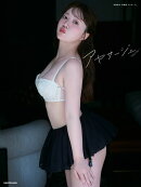 伊藤彩沙 写真集 アヤサージュ