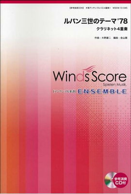 ��ѥ����Υơ��ޡ�78