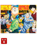 SAKAMOTO DAYSノベライズ 2冊セット