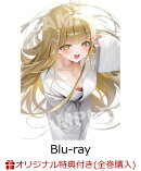【楽天ブックス限定全巻購入特典】死亡遊戯で飯を食う。第3巻【Blu-ray】(オリジナルA5キャラファイングラフ)