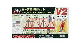 V2 立体交差線路セット 【20-861】 (鉄道模型 Nゲージ)