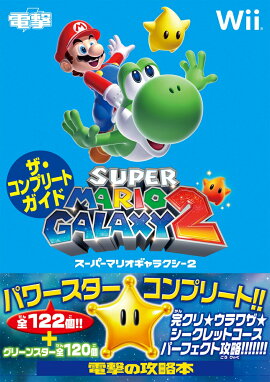 �����ѡ��ޥꥪ����饯����2����������ץ꡼�ȥ�����