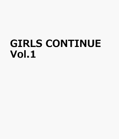 GIRLS　CONTINUE　Vol.1