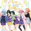 NACHERRY 4thシングル「ハニーレモン」【紫雲寺家の子供たち盤】