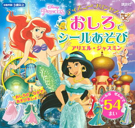 ǥˡץ󥻥ǡ뤢ӡꥨ롦㥹ߥʥǥˡ֥å