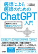 դˤդΤChatGPT