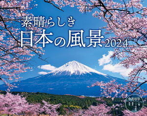 f炵{̕i iCvXJ_[2024j [ CvXJ_[ҏW ]
