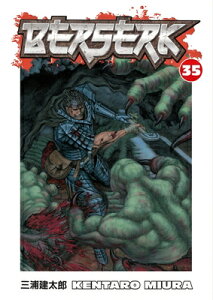 BERSERK #35(P) [ KENTARO MIURA ]