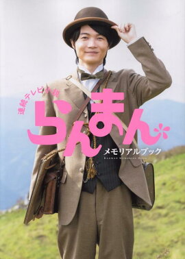 Ϣ³ƥӾ֤ޤץꥢ֥å