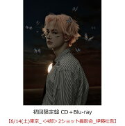 【楽天ブックス限定先着特典】【クレジットカード決済限定】SUPER X (初回限定盤 CD＋Blu-ray)(くじシリアルコード+イベント参加券【6/14(土)東京_＜4部＞2ショット撮影会_伊藤壮吾】)