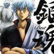 銀魂BEST