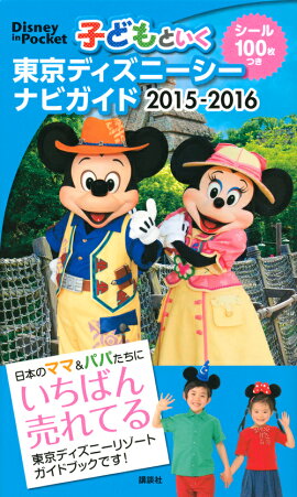 �Ҥɤ�Ȥ�������ǥ����ˡ������ʥӥ����ɡ�2015-2016��