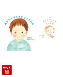 あなたの すてきな ところはね&あなたのことが だいすき2冊セット