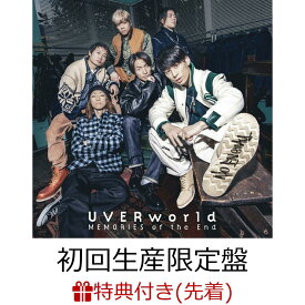 【先着特典】MEMORIES of the End (初回生産限定盤 CD＋Blu-ray)(オリジナルステッカー) [ UVERworld ]