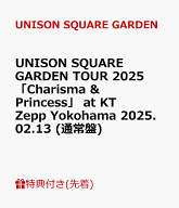 【先着特典】UNISON SQUARE GARDEN TOUR 2025 「Charisma & Princess」 at KT Zepp Yokohama 2025.02.13 …