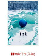 【先着特典】UNISON SQUARE GARDEN TOUR 2025 「Charisma & Princess」 at KT Zepp Yokohama 2025.02.13 …