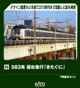 583系 寝台急行「きたぐに」 7両基本セット 【10-2206】 (鉄道模型 Nゲージ)