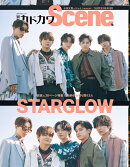 別冊カドカワScene 16