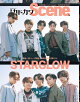 別冊カドカワScene 16