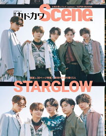 別冊カドカワScene 16 （カドカワムック）