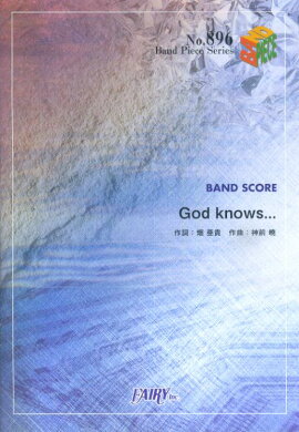 涼宮ハルヒ（C．V．平野綾）／God　knows…
