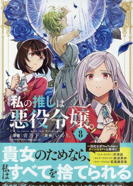 ��ο䤷�ϰ�����(8)