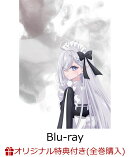 【楽天ブックス限定全巻購入特典】死亡遊戯で飯を食う。第4巻【Blu-ray】(オリジナルA5キャラファイングラフ)