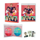 あたしの!(スペシャル・エディション)【Blu-ray】