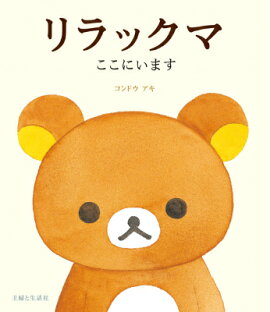 ���å��ޤ����ˤ��ޤ�