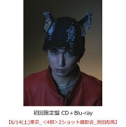 【楽天ブックス限定先着特典】【クレジットカード決済限定】SUPER X (初回限定盤 CD＋Blu-ray)(くじシリアルコード+イベント参加券【6/14(土)東京_＜4部＞2ショット撮影会_池田彪馬】)