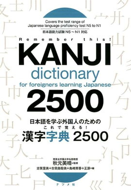 楽天ブックス まんがサガワさん 佐川一政 本