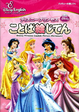 �ǥ����ˡ��ץ�󥻥����Ȥг����Ƥ�