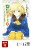【全巻】 我にチートを 〜ハズレチートの召喚勇者は異世界でゆっくり暮らしたい〜 1-12巻セット