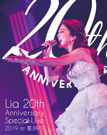 Lia 20th Anniversary Special Live 2019 at 豊洲PIT 【Blu-ray】 [ Lia ]