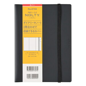 �\�� NOLTY(�m���e�B) �e�B�IA5�J�o�[���u�b�N�Z�b�g�i�u���b�N�j 8708