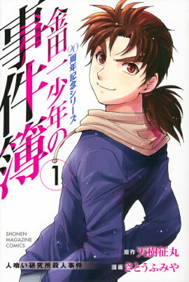 İ쾯ǯλ1 20ǯǰ꡼