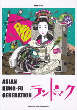 ASIAN　KUNG-FU　GENERATIONランドマーク