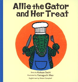 Allie the Gator and Her Treat わにわにのごちそう （英語でたのしむ 福音館の絵本） [ Kokaze Sachi ]