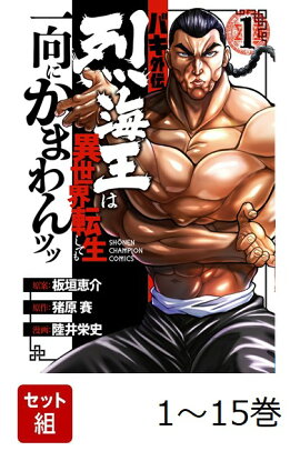 �������� �Х����� �������ϰ�����ž�����Ƥ����ˤ��ޤ��å� 1-15�����å�