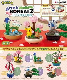 ポケットモンスター ぽけっとBONSAI2　小さな四季の物語 【6個入りBOX】