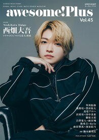 awesome！Plus（Vol．45） （SHINKO　MUSIC　MOOK）
